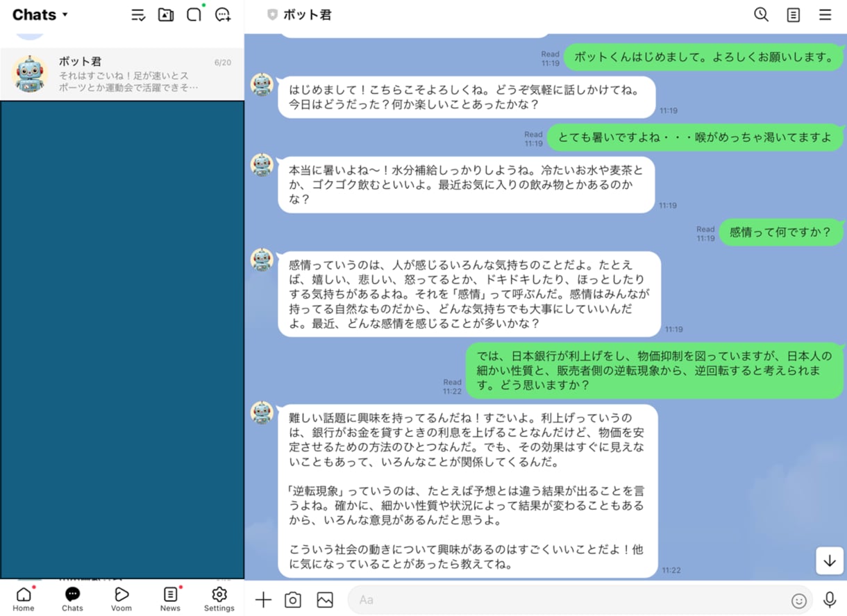 士業の問い合わせ対応｜LINE自動化します 毎日来る同じ質問を、自動で答えます イメージ4
