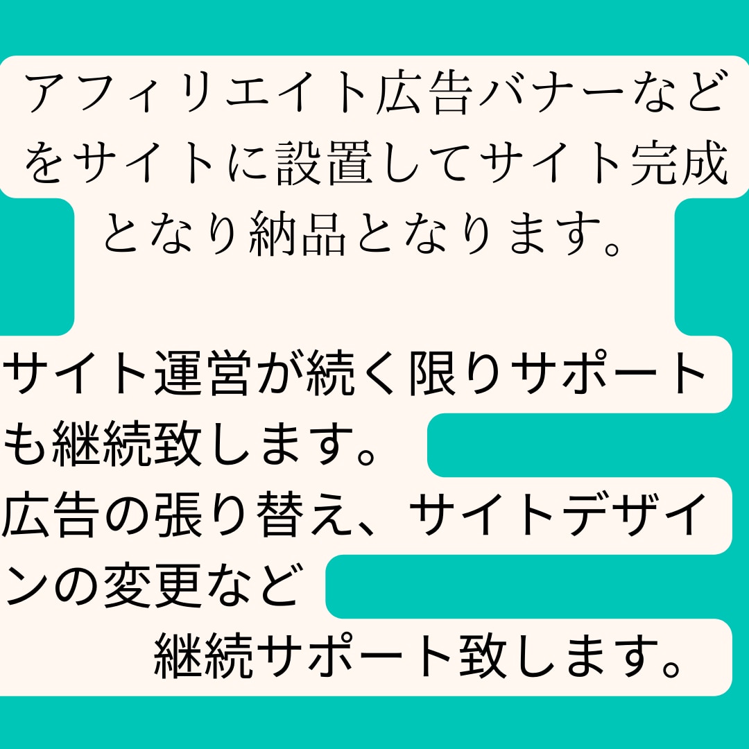 すべてお任せでワードプレス動画サイト運営できます 【ドメイン・サーバー契約・更新不要】楽々サイト運営！ イメージ9