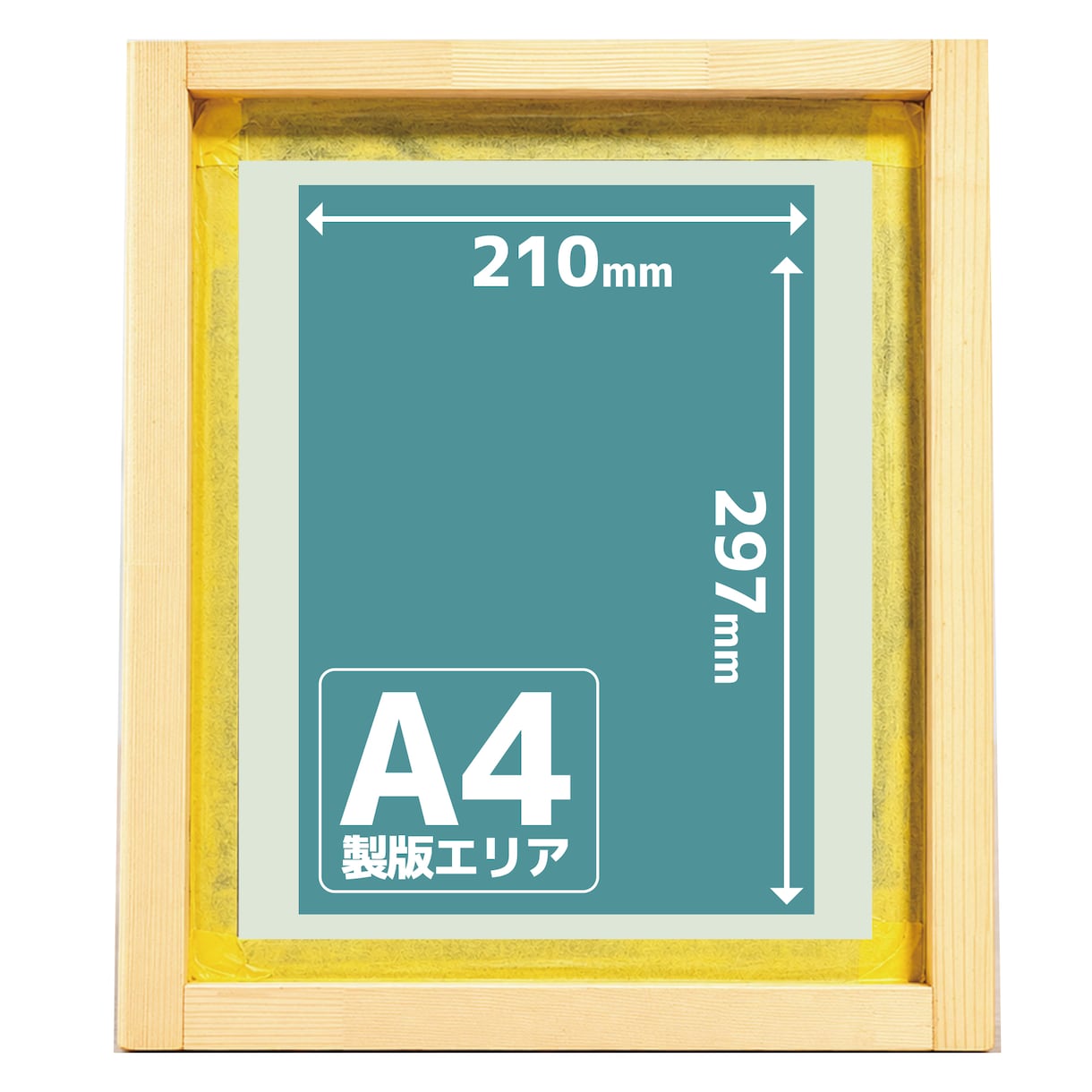 最大A4サイズまで）シルクスクリーン製版します 木枠付きのシルクスクリーン版をオーダーいただけます イメージ1
