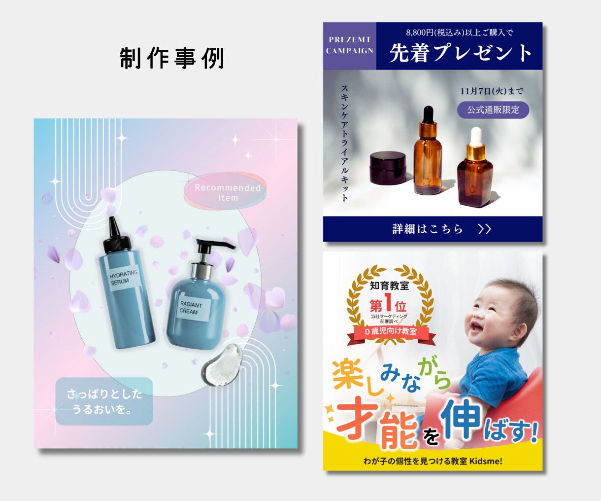 SNS投稿用画像を作成します 世界観をそろえた、見やすいデザインで作成します イメージ5