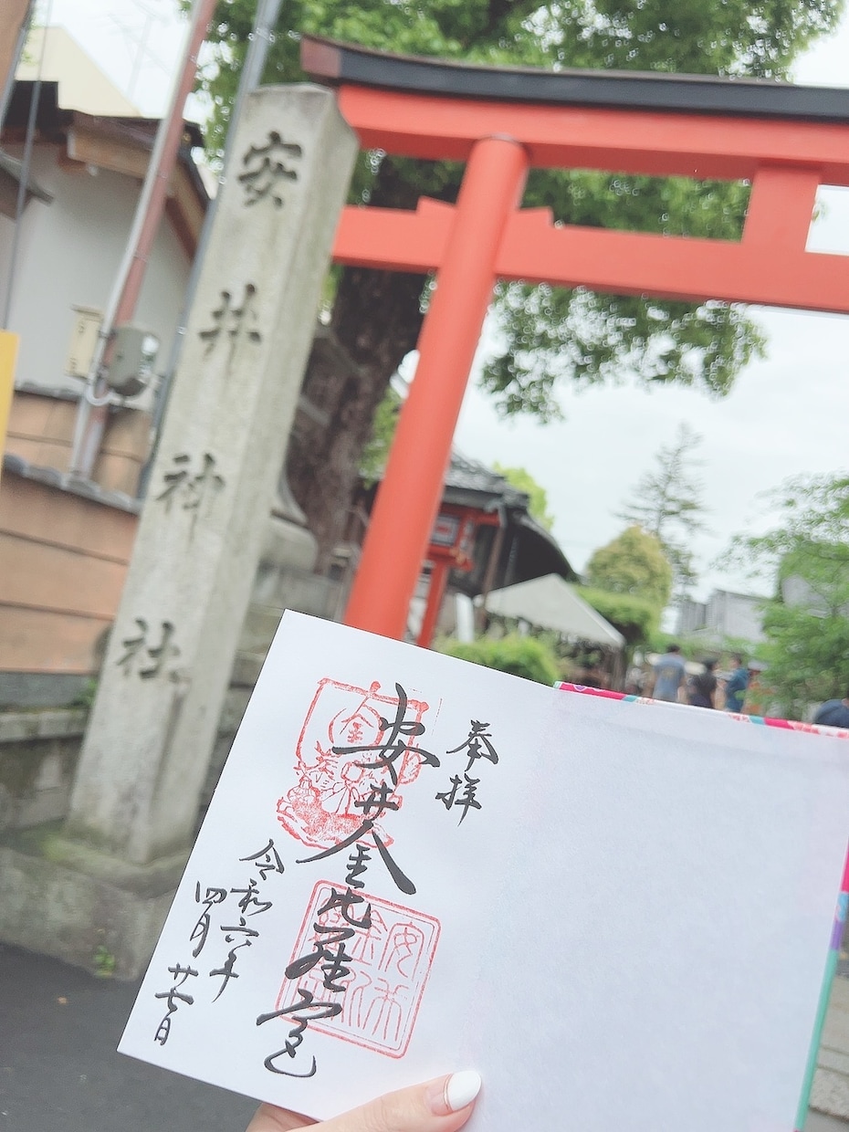 安井金比羅宮でご縁浄化の代理参拝を致します 貴方様の代わりに丁寧に参拝し様子を写真や動画で共有致します。 イメージ2