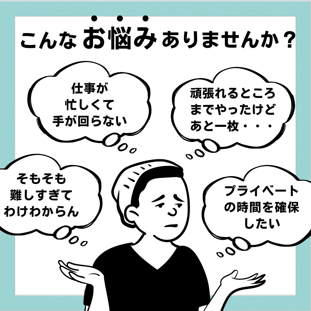 社会福祉士講座レポートの文例を作成します 社会福祉士の学生さん必見！相談お待ちしてます。 イメージ4