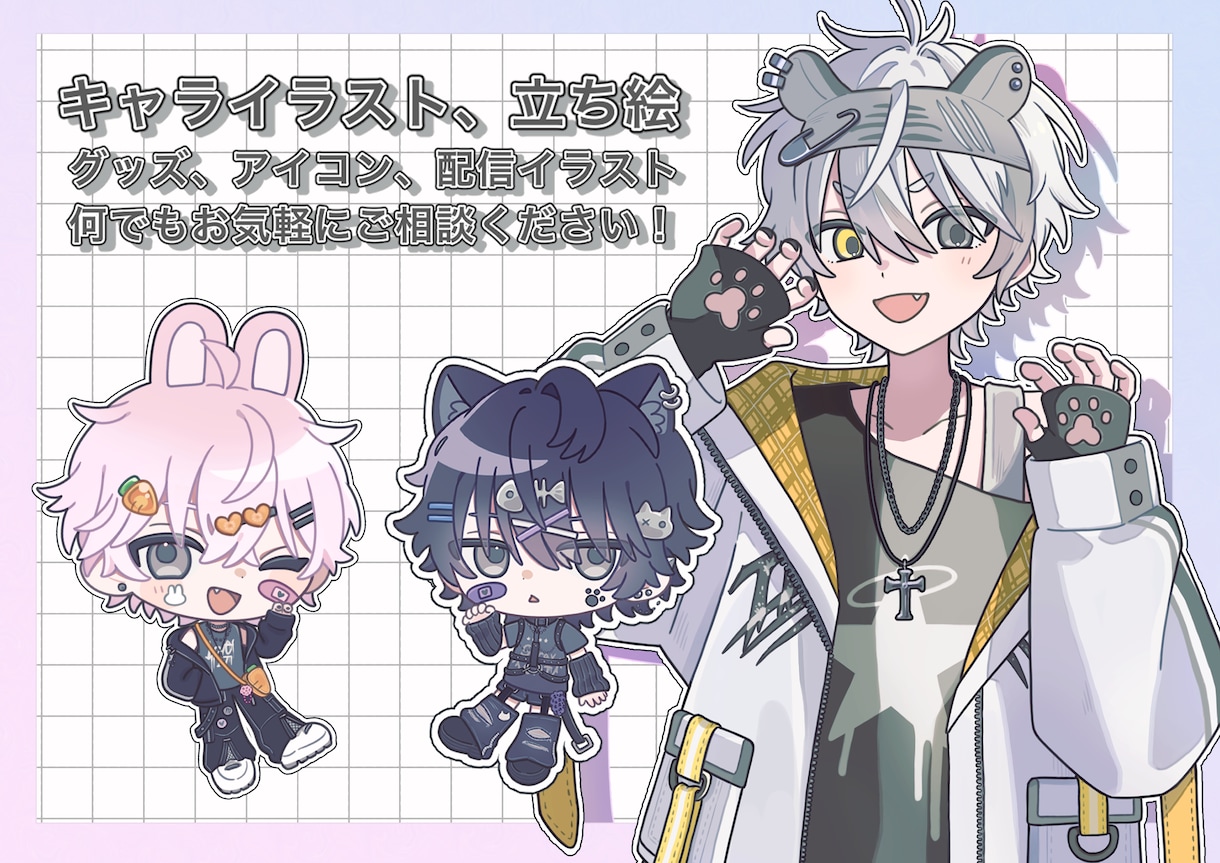 キャラクターイラスト描きます 1枚絵、SNS用アイコン、立ち絵など イメージ1