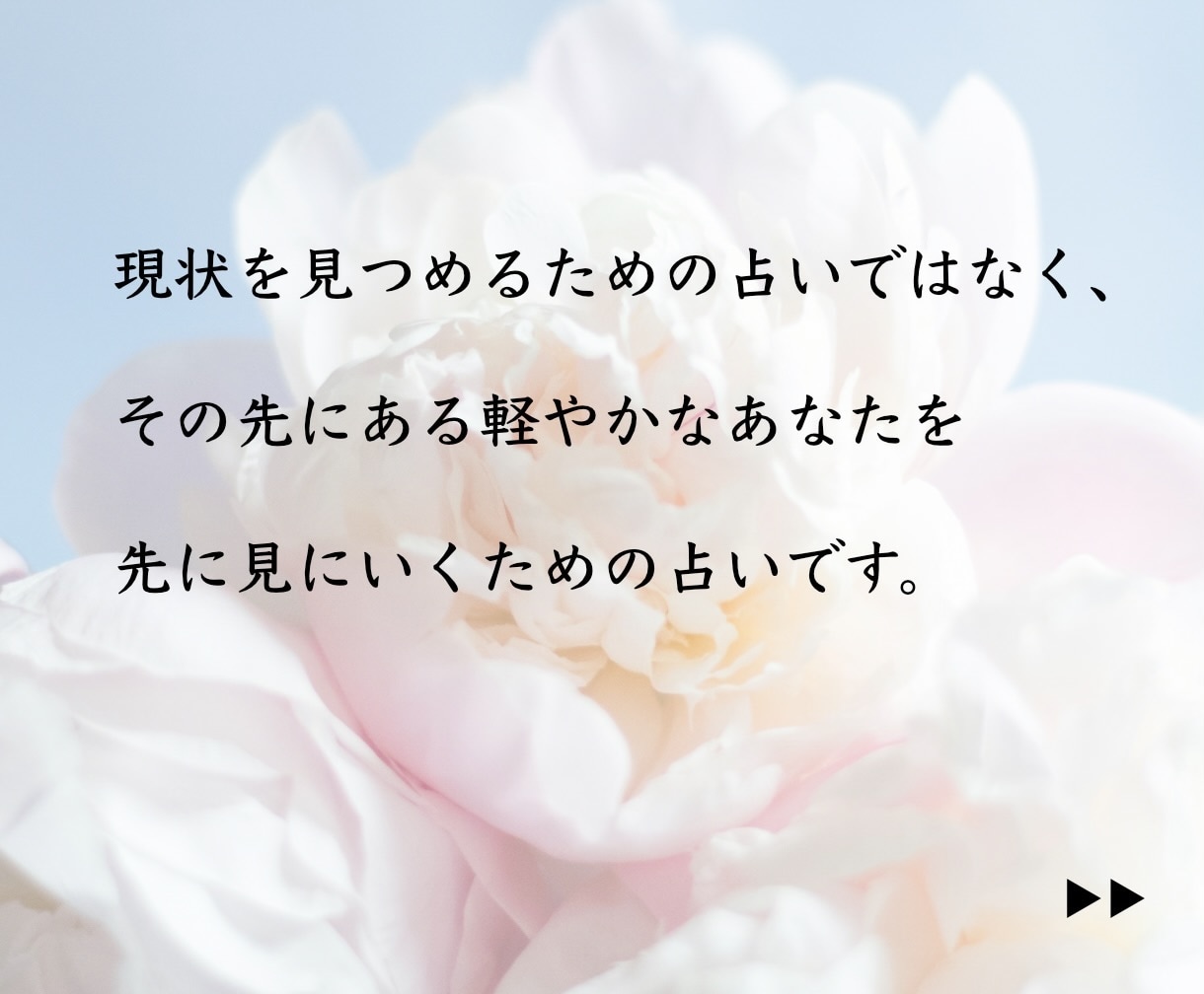 手放すものを占い【その先のあなた】を絵にします アートで視る✨手放した先の光✨植物と共に イメージ9