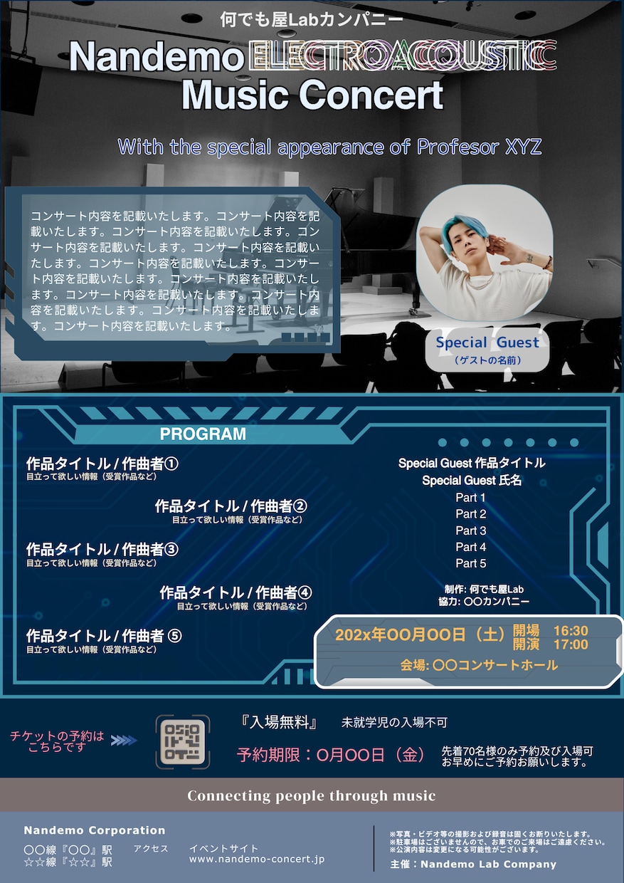 想いを彩るフライヤーを制作します あなたのアイディアをカタチに、フライヤーを実現します イメージ2