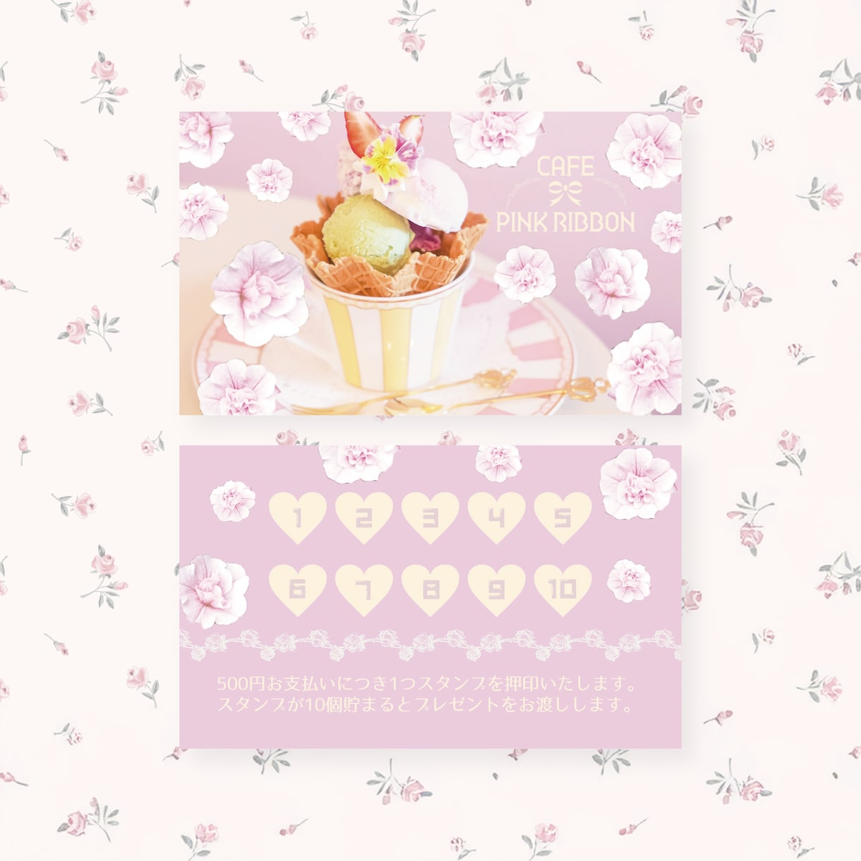 限定価格♡可愛いカード作ります カワイイのプロが作ります！女性向けデザインならココ♡ イメージ6