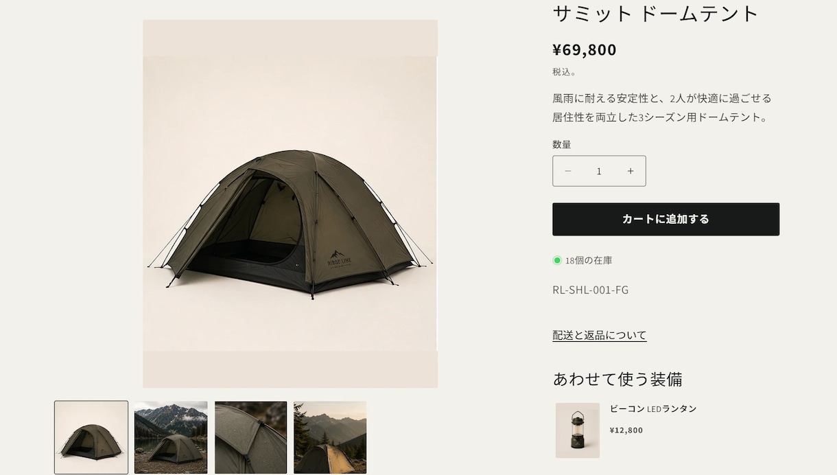 Shopifyのセクション追加・カスタマイズします 見積り不要の固定価格。部品を1つから追加・修正します。 イメージ9