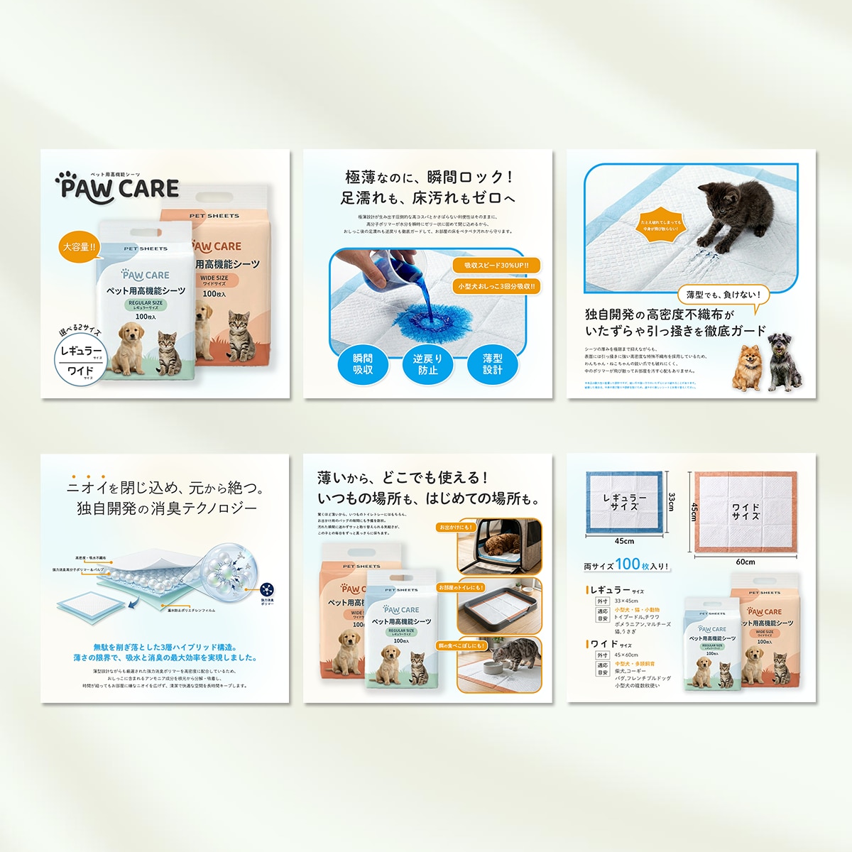 売上UPに直結！クリックされる商品画像を制作します 【9月限定！3名様に限り1枚無料プレゼント！】 イメージ4
