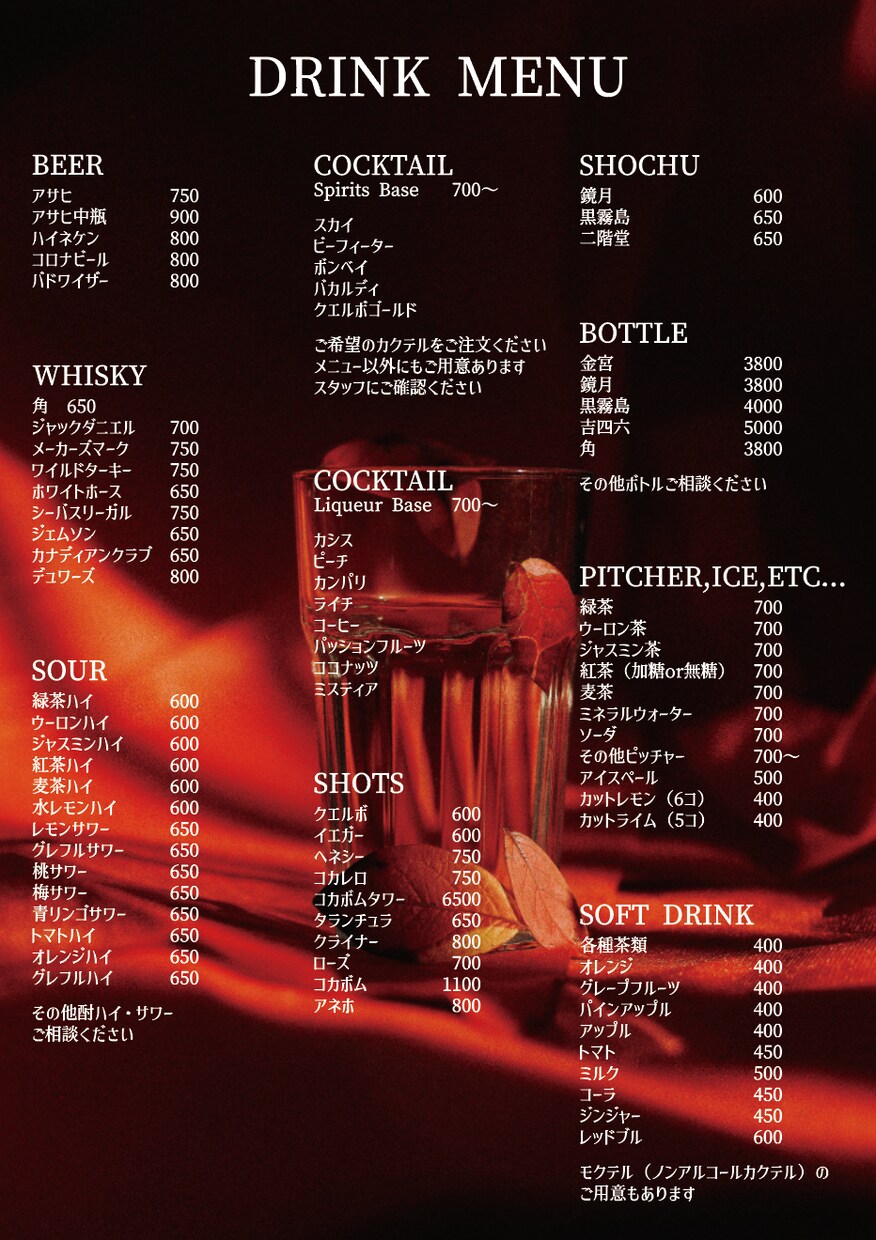 お店の雰囲気に合ったメニュー表をデザインします 両面や冊子など様々な見せ方に対応いたします イメージ3