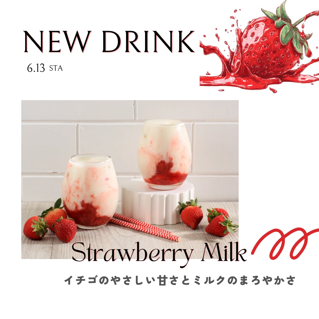 女性向けSNS画像制作しますます 女性客に刺さるSNS画像カフェ風・サロン系が得意です イメージ1