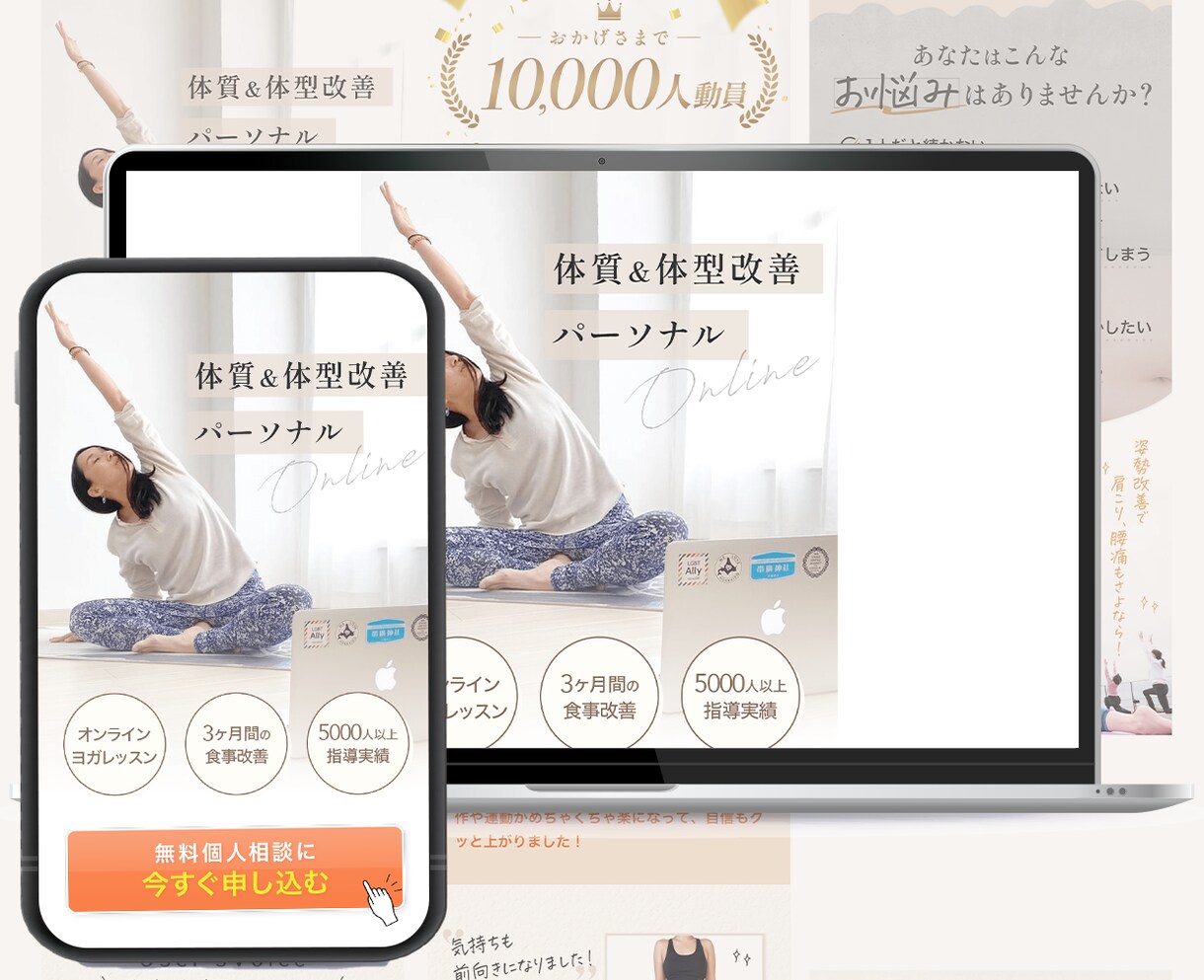格安でLP制作いたします あなたの想いに寄り添い、理想をカタチにします！ イメージ7