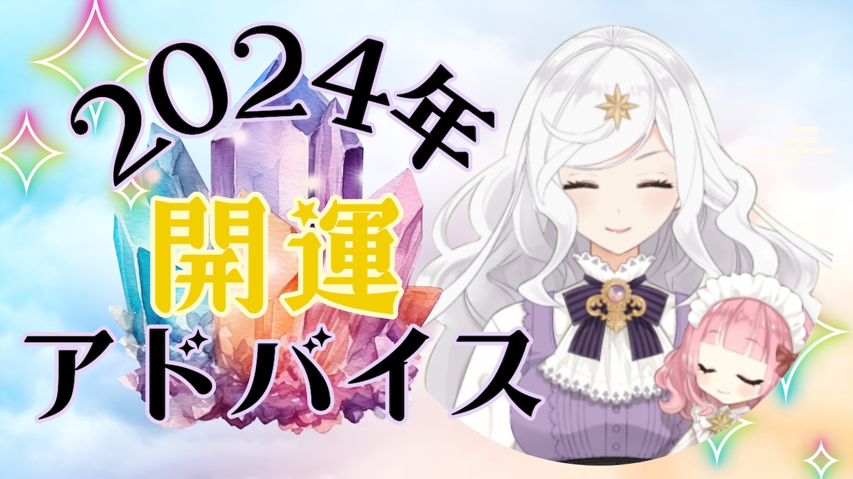 Vtuberさんへ目を惹くサムネイル制作します あなたのイメージをしっかりヒアリング。Canva使用！ イメージ10