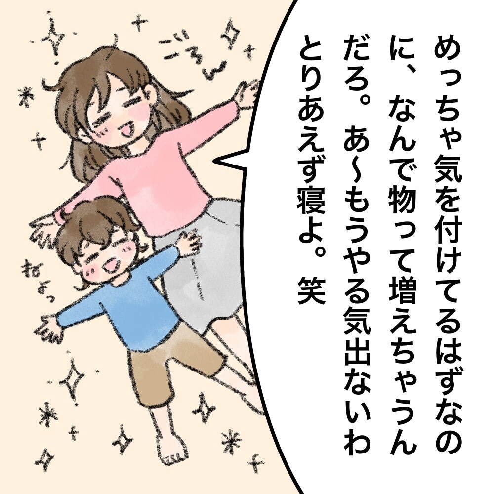 優しい鉛筆タッチのコミックエッセイ漫画作成します ブログ・SNS・広告にピッタリな漫画をお届けします イメージ4
