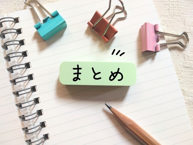 補助金の実績報告・書類整理をお手伝いします 初めての実績報告で不安な方向け／単発対応／代筆なし イメージ1