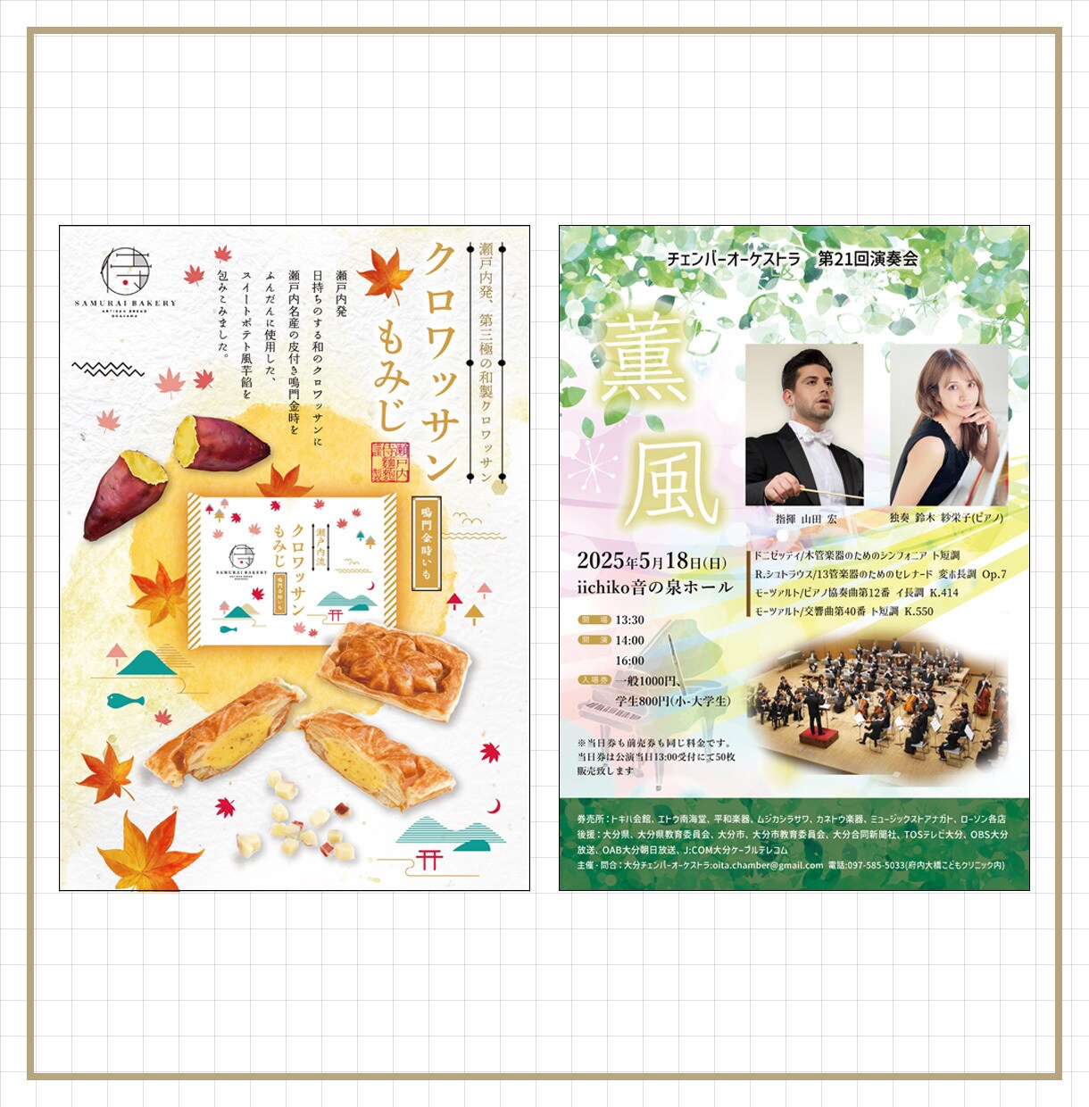 修正無制限　伝わるチラシを丁寧にデザインします 初めてでも安心。丁寧なヒアリングと納得いくまで修正OK イメージ5