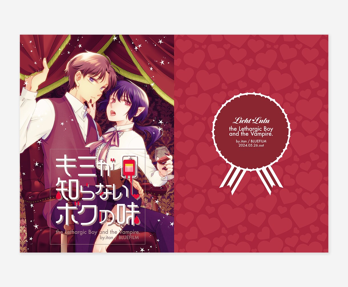 同人誌表紙デザインお手伝い致します 一次創作・二次創作・ジャンル・CP・男性向け・女性向け問わず イメージ3