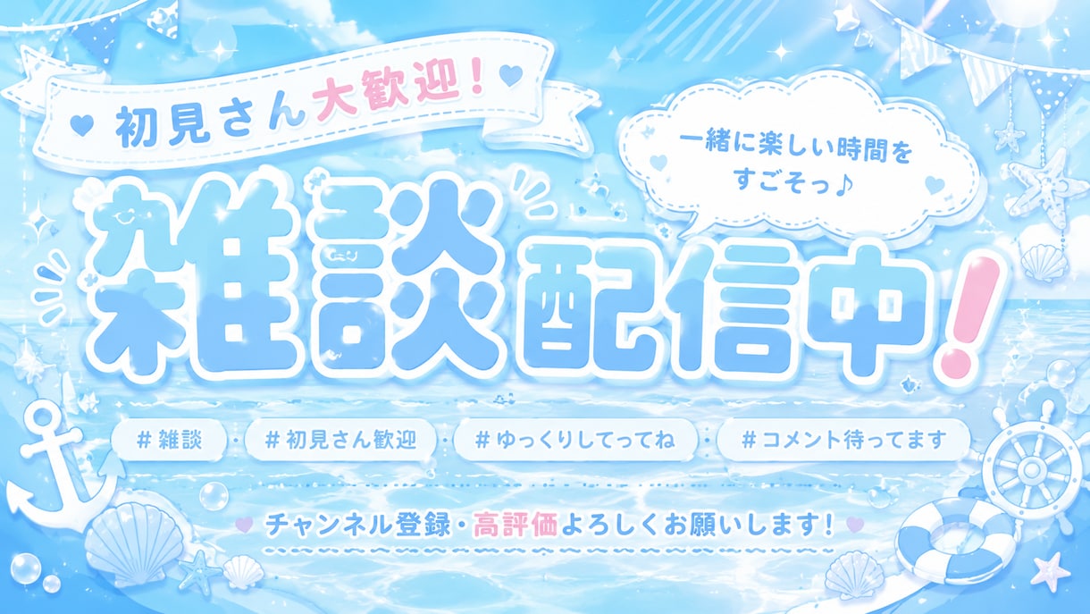 ゲーム配信・Vtuber向けサムネイル作成します あなたの配信の「顔」となるデザインを制作します イメージ8