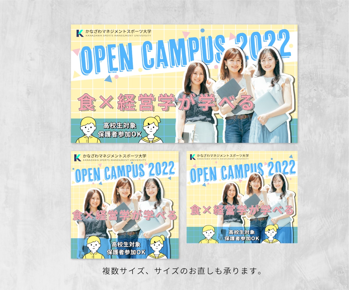 パッと目をひく【WEB画像】で集客をお手伝いします ヘッダー/バナー/アイキャッチ/SNS/ブログ/ショップ イメージ10