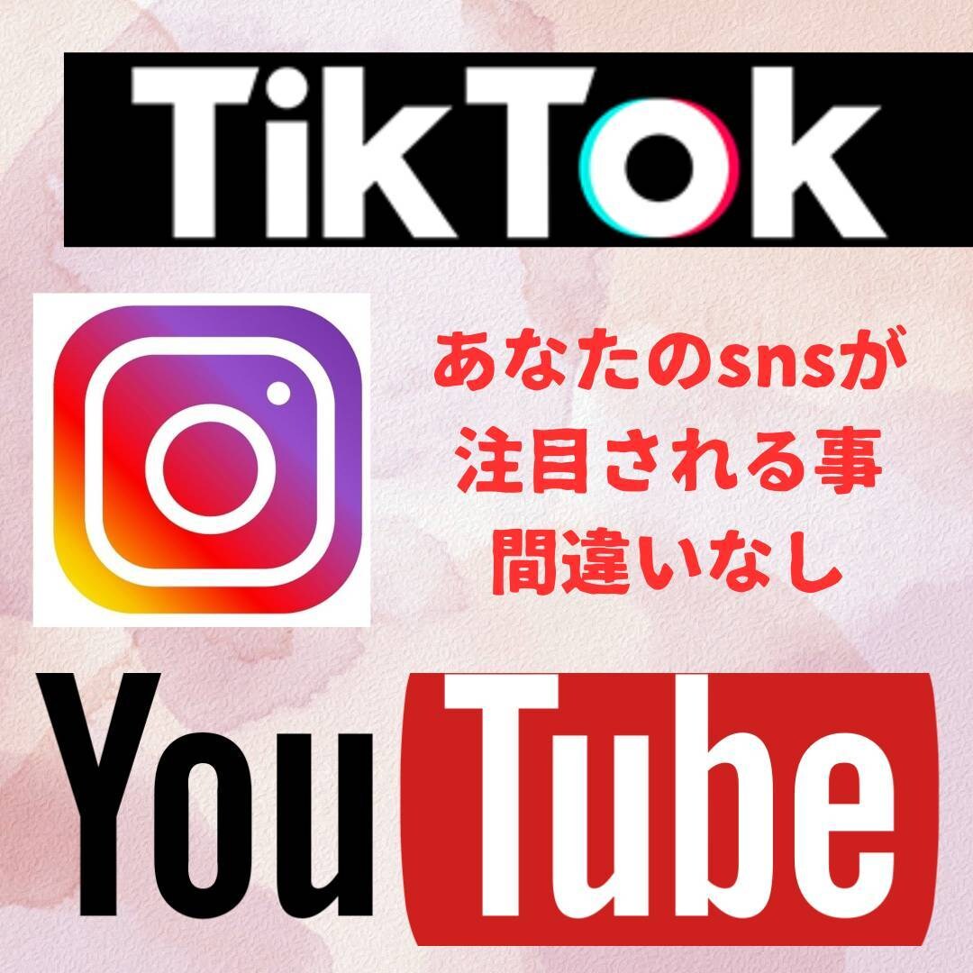 YouTube登録者1000人増加します 新規参入の為先着10名様お値引き中！2500円(4/31迄) イメージ9
