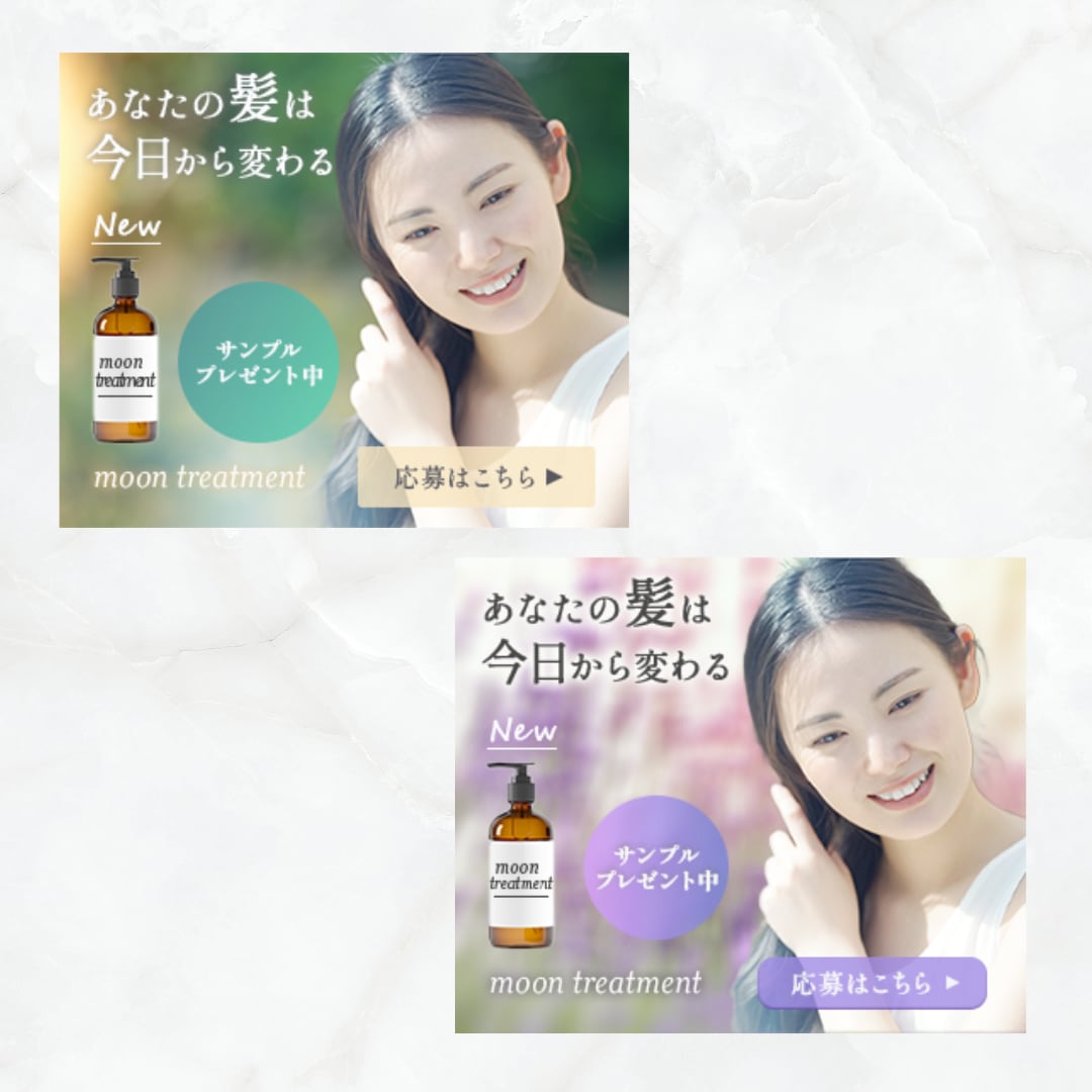 女性の心をしっかり掴むWEB画像制作します バナー/ヘッダー/SNS画像制作 イメージ9