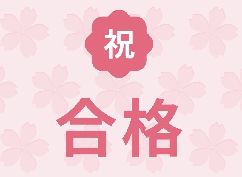 宅建で合格する為の勉強法をご提供します 資格講座では教えてくれない合格へのメソッドをお教えします。 イメージ1