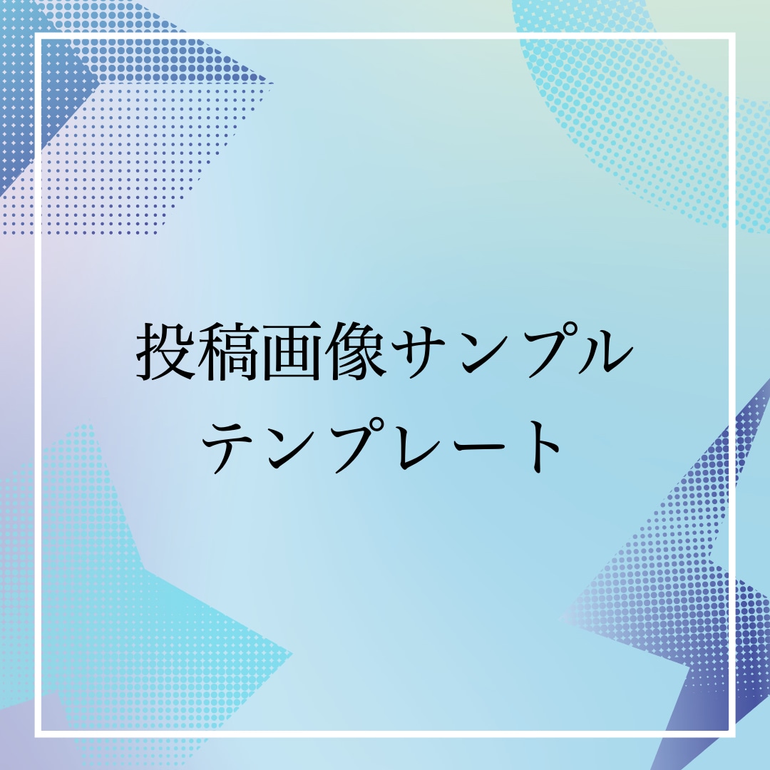 1ヶ月instagram/インスタの運用代行します 面倒作業丸投げ！代理投稿、いいね、ハッシュタグ選定代行します イメージ2