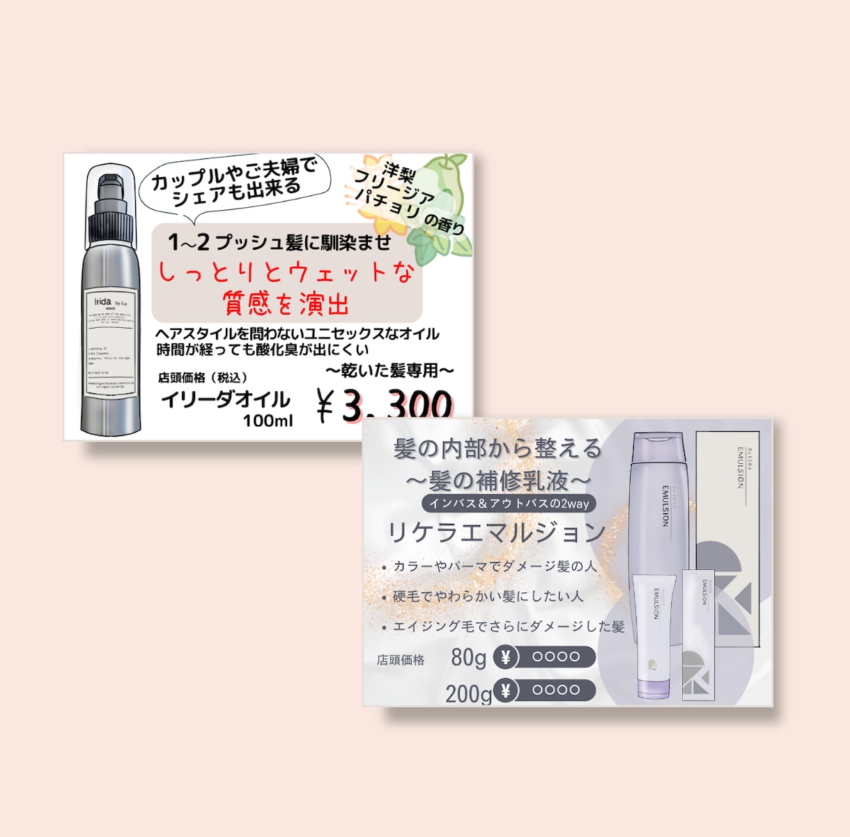商品やサービスに合った店頭POP書きます ショップ販促担当7年の私がお店の販促お手伝いします イメージ9