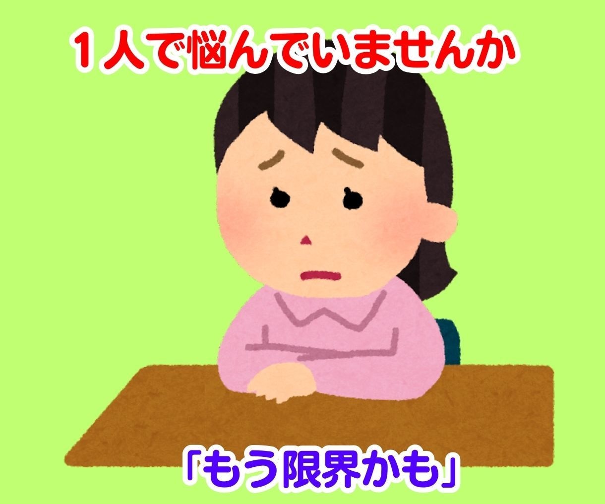 就職　転職　就職活動　あなたの天職を診断します 自分の役割、社会との関わりを知り、職業選択に答えを出します イメージ3