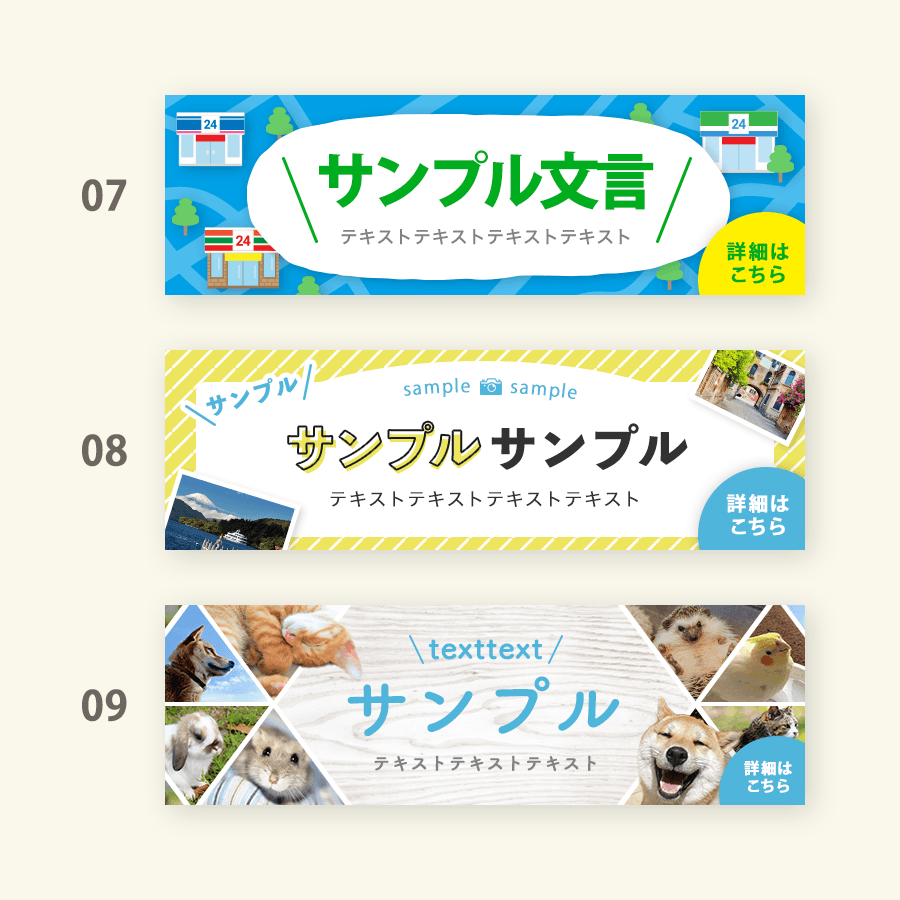 サイズ展開OK目的達成のためのバナー作成します 現役上場企業デザイナーが高品質なデザインを提供します！ イメージ4