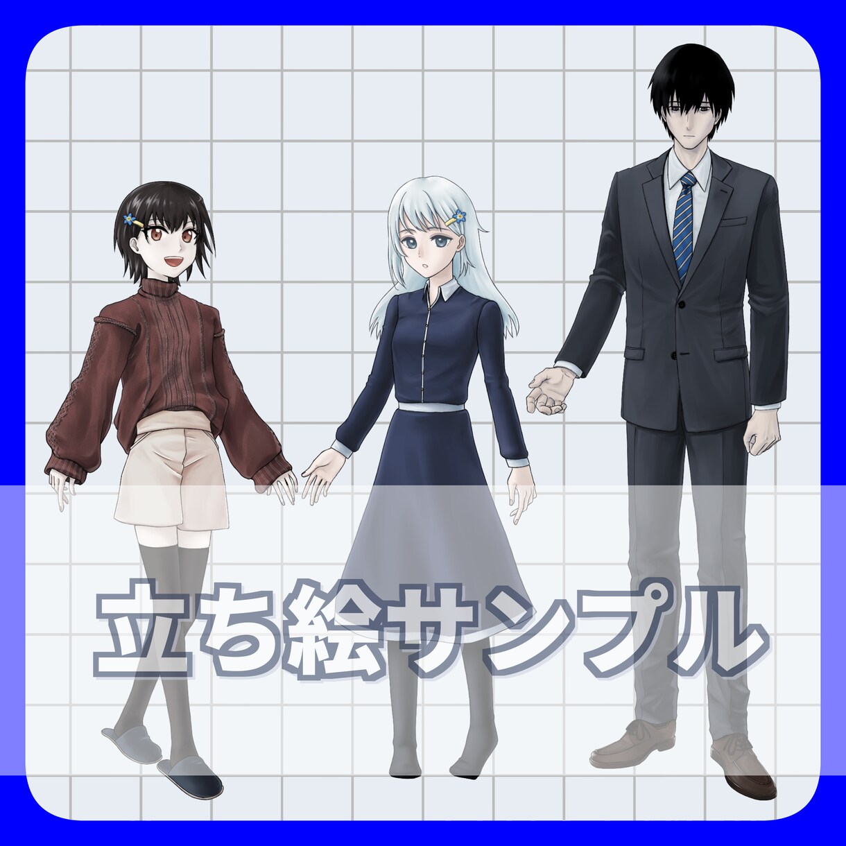 イラスト全般お描きします アイコン・立ち絵・グッズ等に使用できるイラストを制作します！ イメージ8