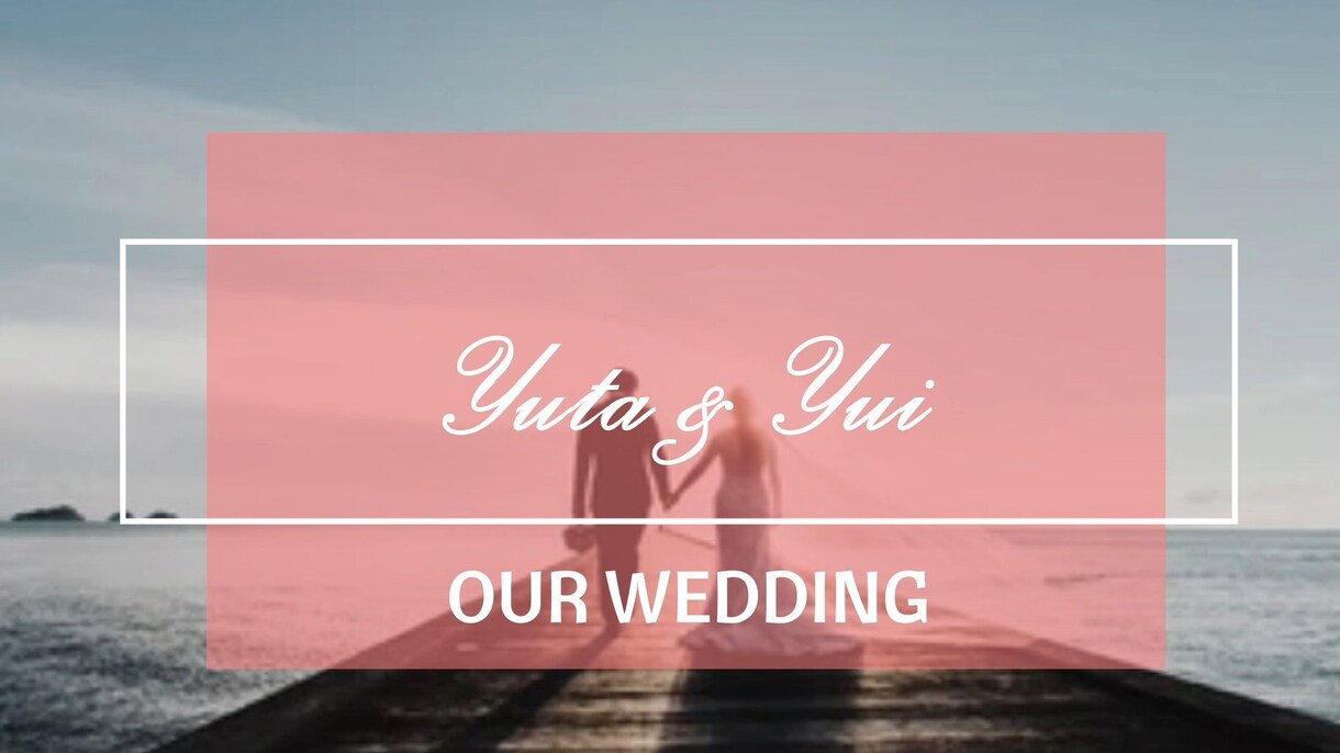 結婚式のプロフィールムービー作ります 心に残るお洒落なプロフィールムービー イメージ2