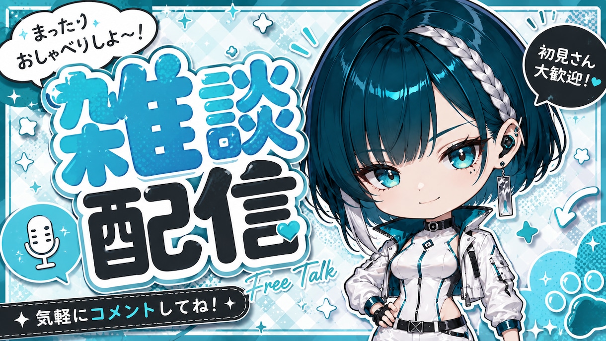 ご要望に寄り添ったサムネイル制作を承ります YouTubeや各種配信媒体のサムネイル作成します！！ イメージ1