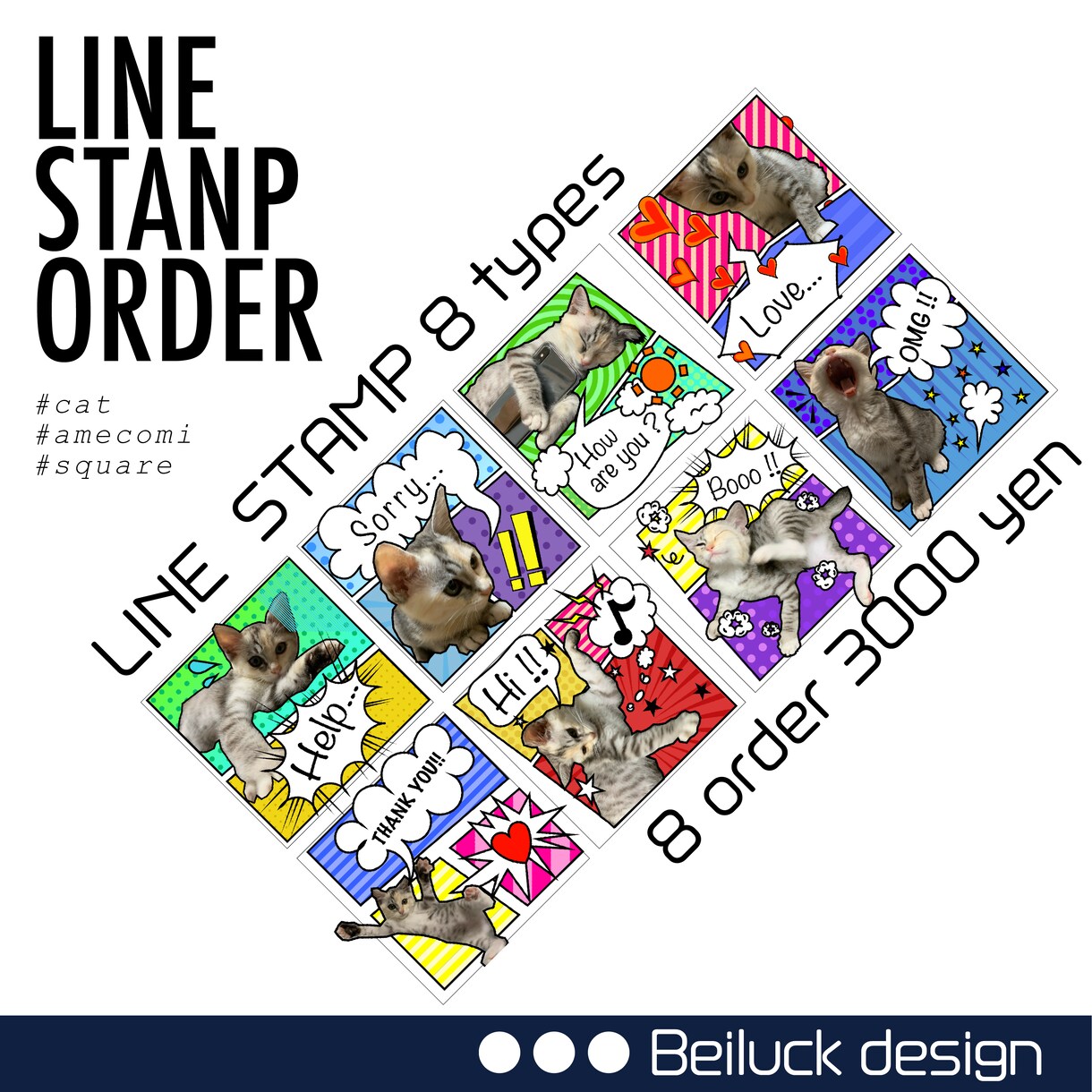 お子さんやペットの写真LINEスタンプにします 写真を使って毎日使いたくなるLINEスタンプ制作します♪ イメージ1