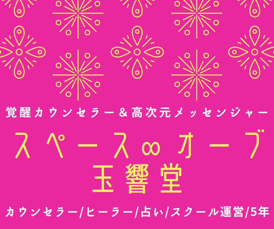 あなたへ癒しの光❤︎愛のユニバースヒーリングします 純粋な高次元エナジーをチャージ★プロヒーラーの誘導音声付き イメージ8