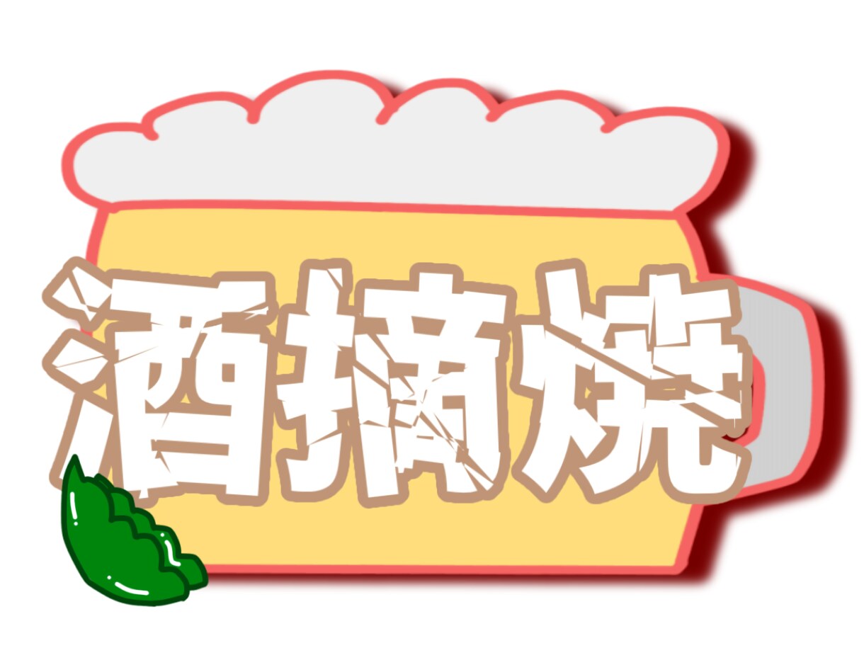 商用利用可！あなただけのロゴを作ります 誰とも被らないオリジナルワードロゴを作ってみませんか？ イメージ9