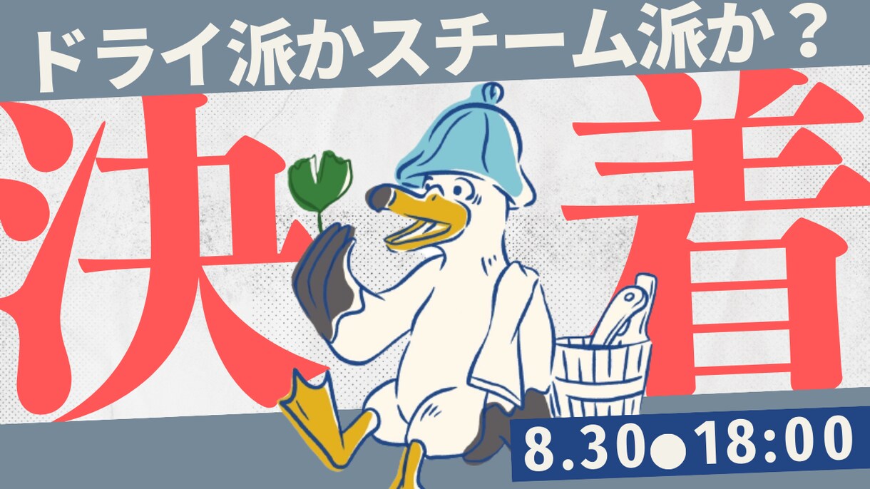 パッと目を惹くサムネイル制作します 画像制作ではなく視聴者に伝わる物を作ります。 イメージ3