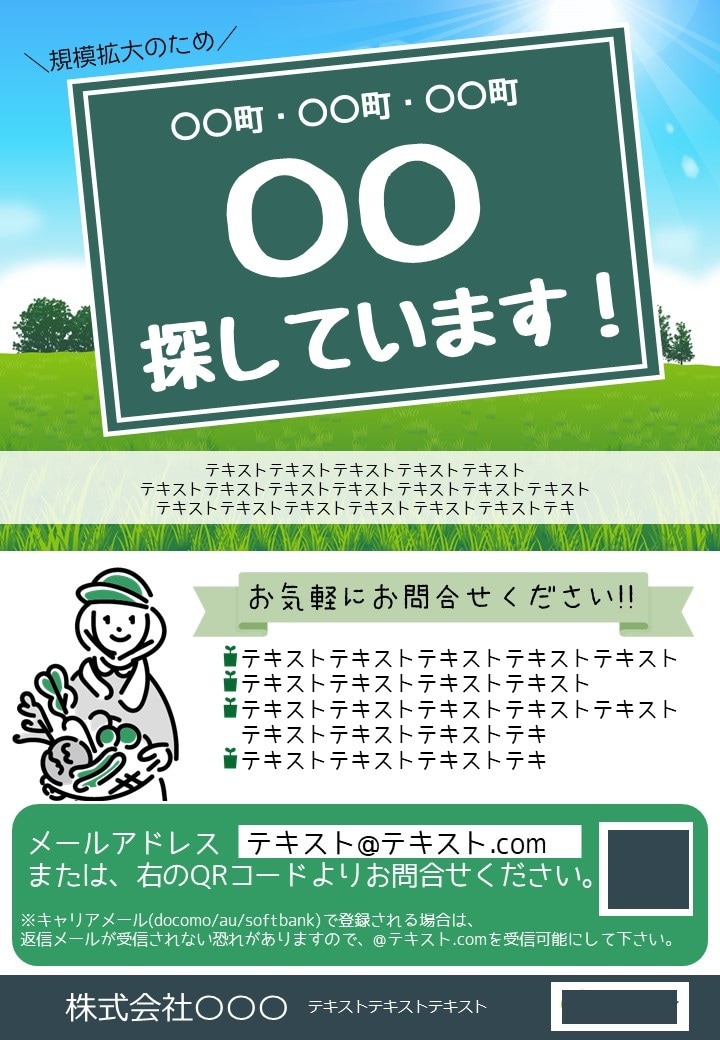 365日対応します！オリジナルのチラシ作ります 丁寧な対応＆心を込めておつくりします。 イメージ2