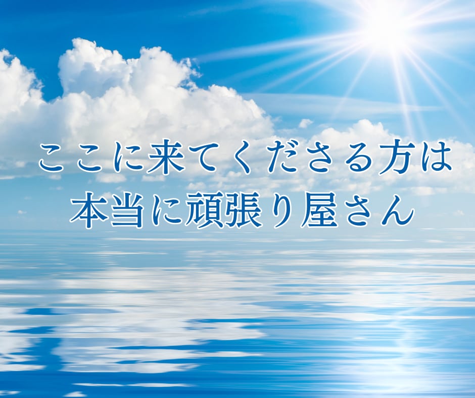 男性限定✨貴方の「話したい」を優しく受けとめます 雑談/悩み相談/愚痴/女心を知りたい/癒されたい/弱音/本音 イメージ6