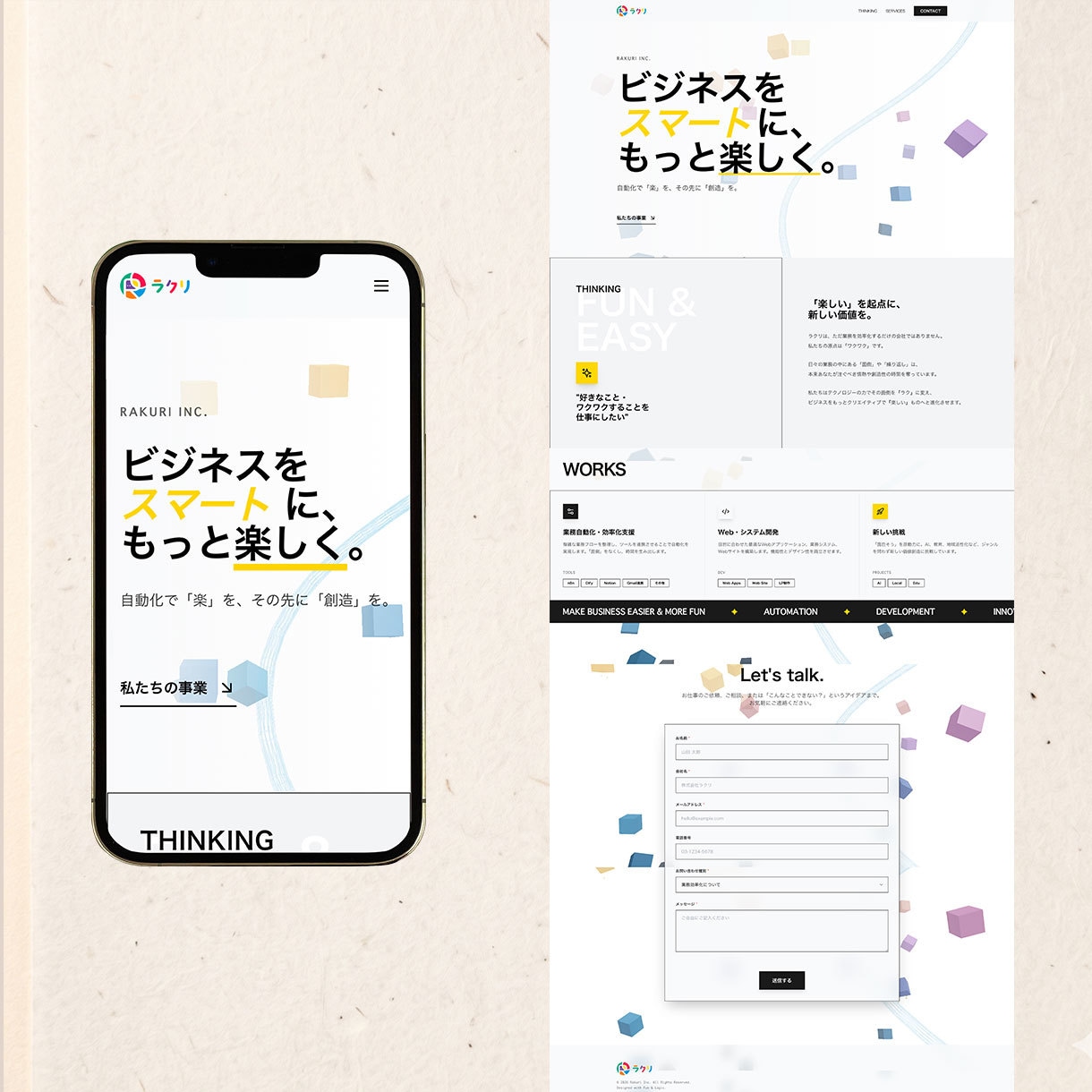 デザイン+実装・コーディングまで一括承ります LP・WEBサイトデザイン〜実装までまるごとお任せください! イメージ4