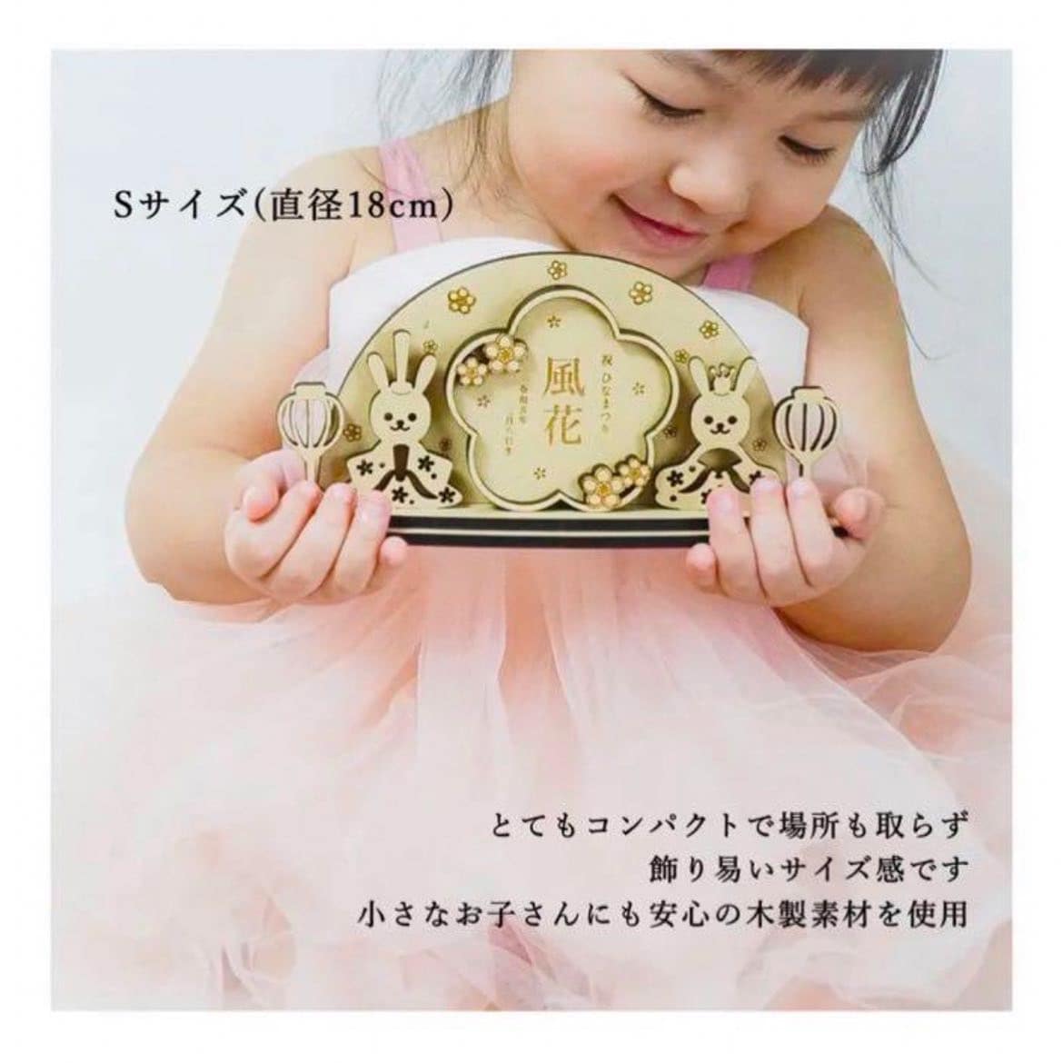 花の形をした木製木札の雛人形を作ります 真ん中に木札のある珍しいひな人形 イメージ4