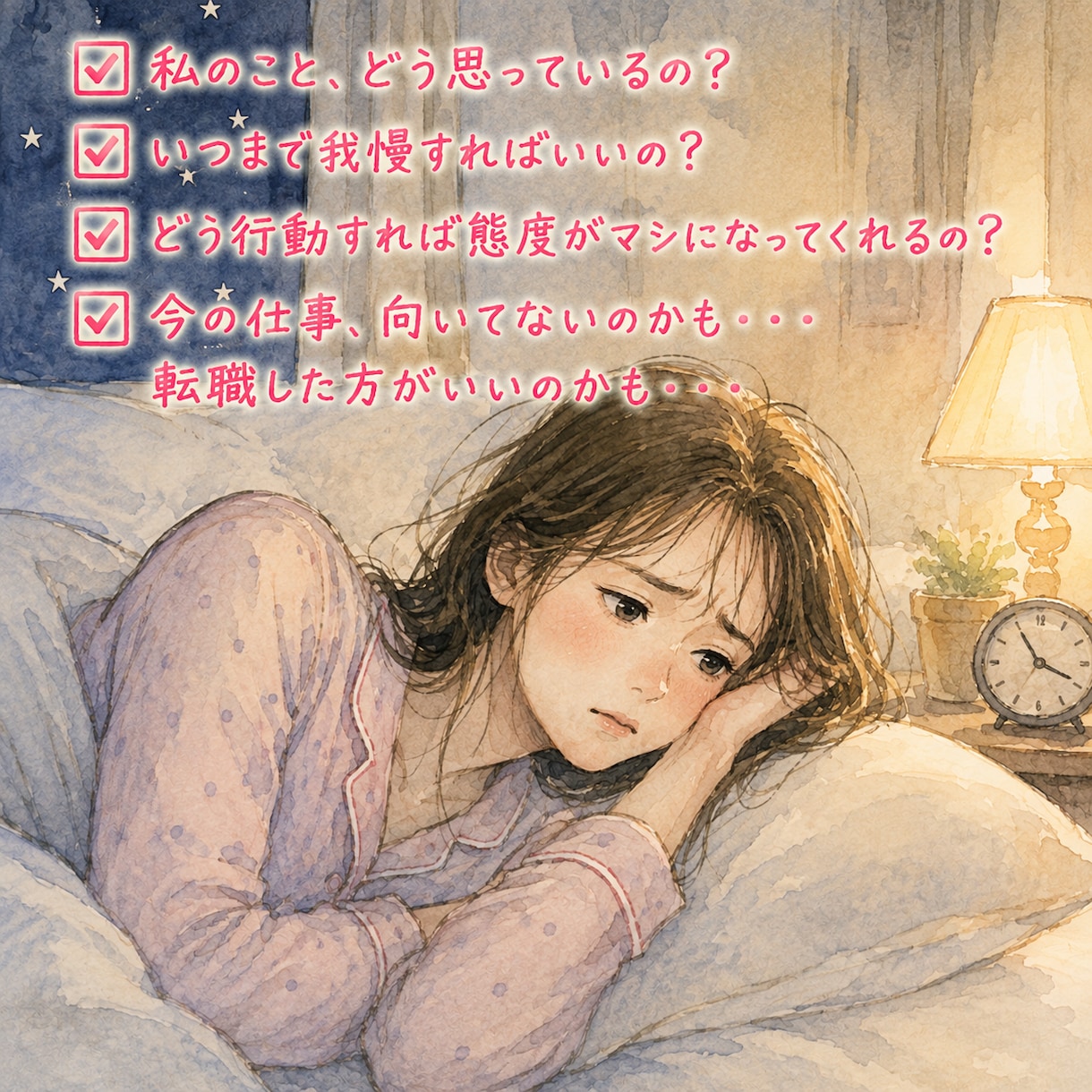今の仕事を続けるか転職すべきかタロット占いします 仕事運に関する質問２つを７２時間以内にタロット鑑定！ イメージ4