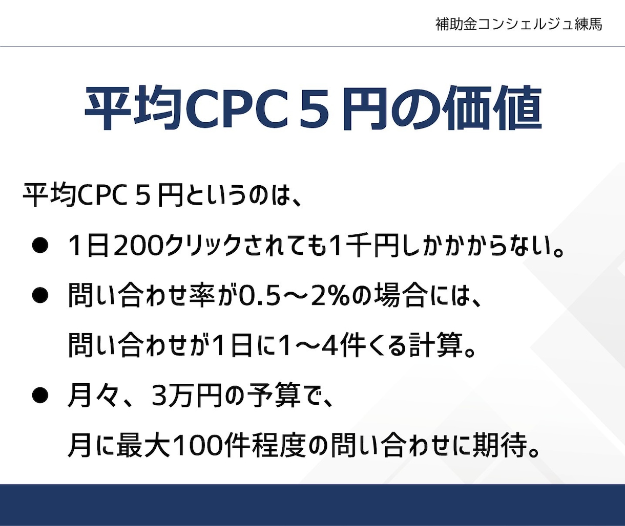 本格ホームページ、格安で作ります 無料でデモページを作成、仕上がりイメージを確認できます。 イメージ4