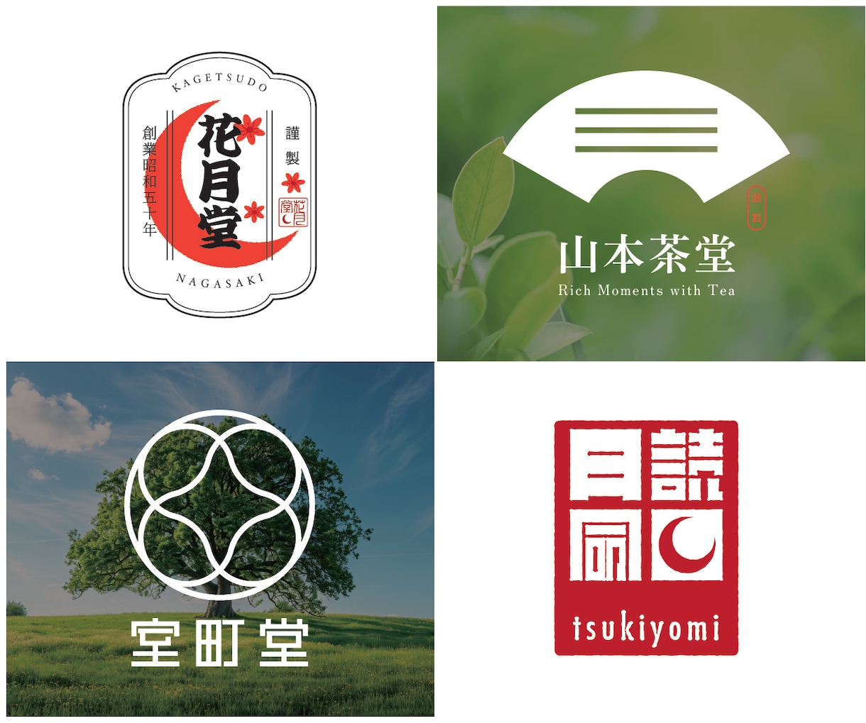 シンプルな【和モダン】のロゴを制作致します ／ロゴ制作で起業・開店・開業・一新のお手伝いを致します。 イメージ3