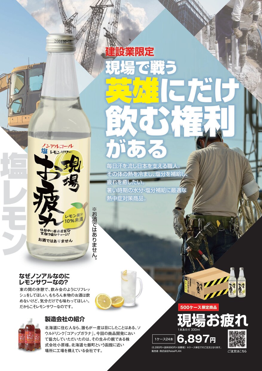 はじめてでも安心｜内容整理から作るチラシ制作します 掲載内容から一緒に考える、失敗しないチラシ制作 イメージ4