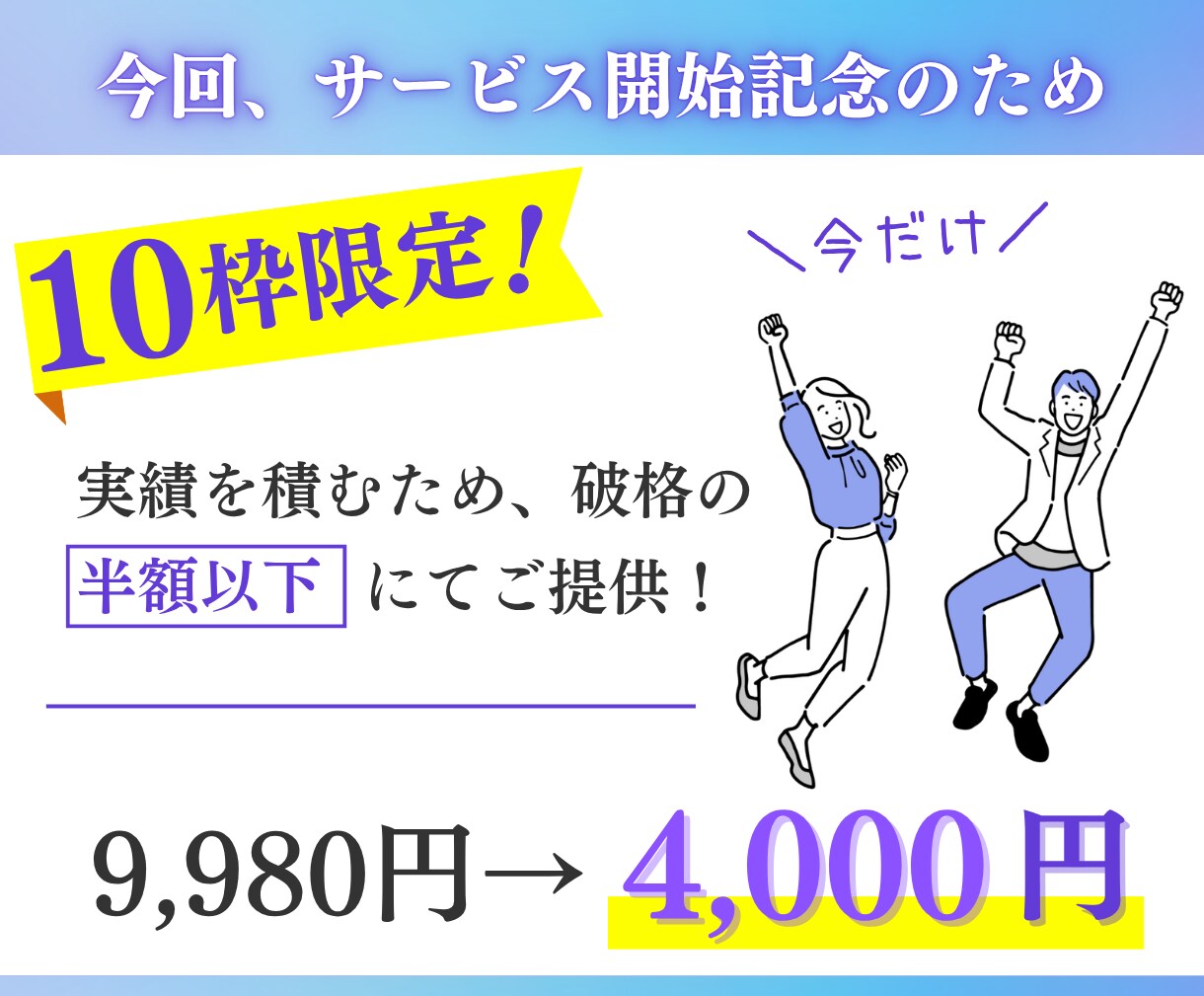 AI作曲×音楽配信で副収入を得る方法教えます スキル経験必要なし！かんたん作曲で誰でもAI副業 イメージ6