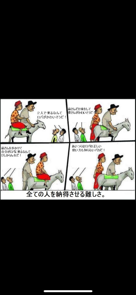 恋愛、人生相談を簡単にお教えいたします プレゼント何にしよう。この先人生どうしよう。悩む必要はナシ！ イメージ1