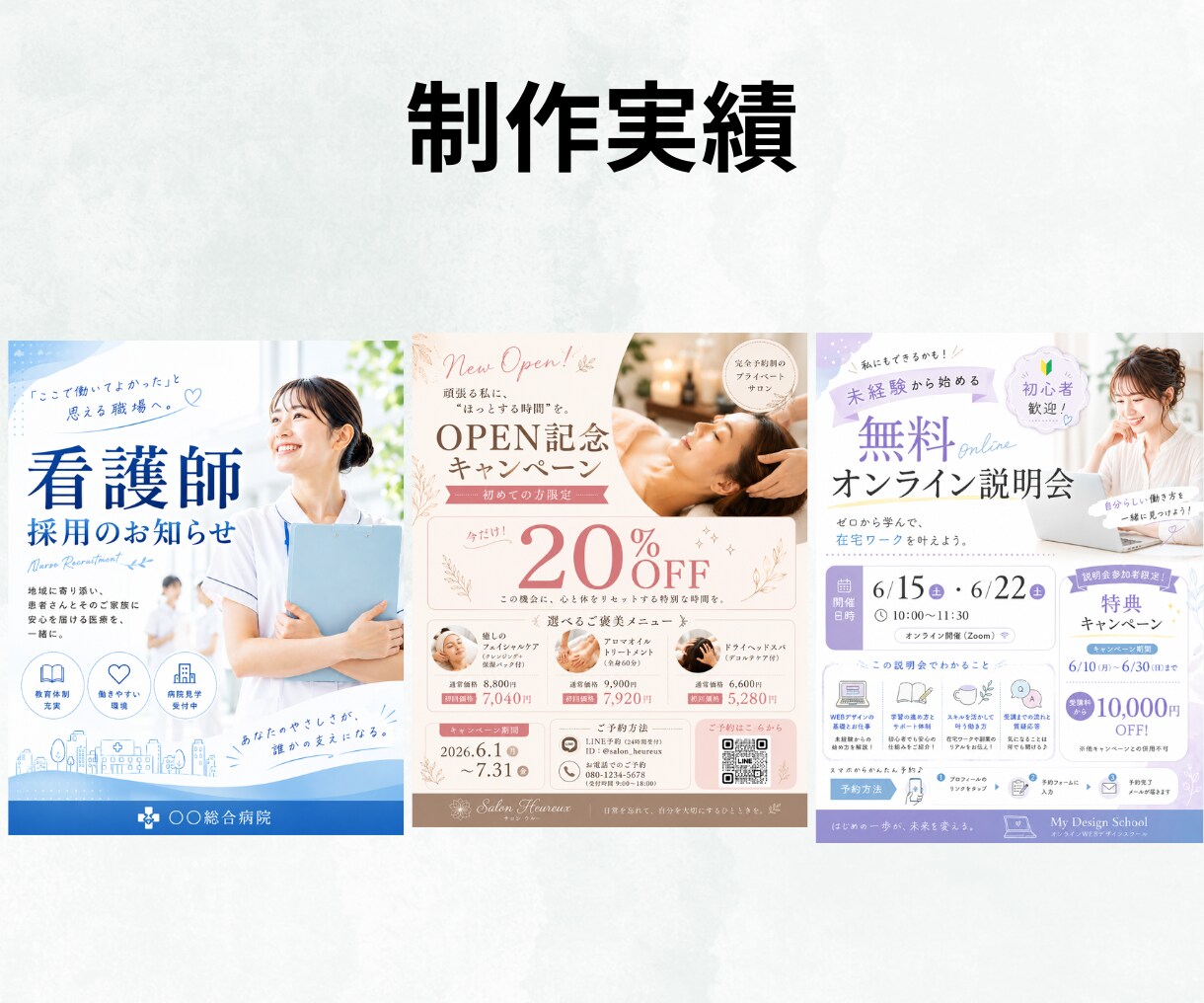 Instagram投稿画像を作成します Canvaで伝わる女性向けデザイン イメージ4