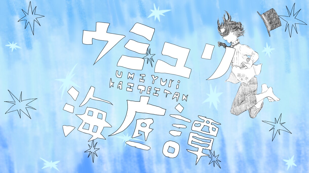 イラスト描きます アイコン、動画素材、サムネイルなどに イメージ7