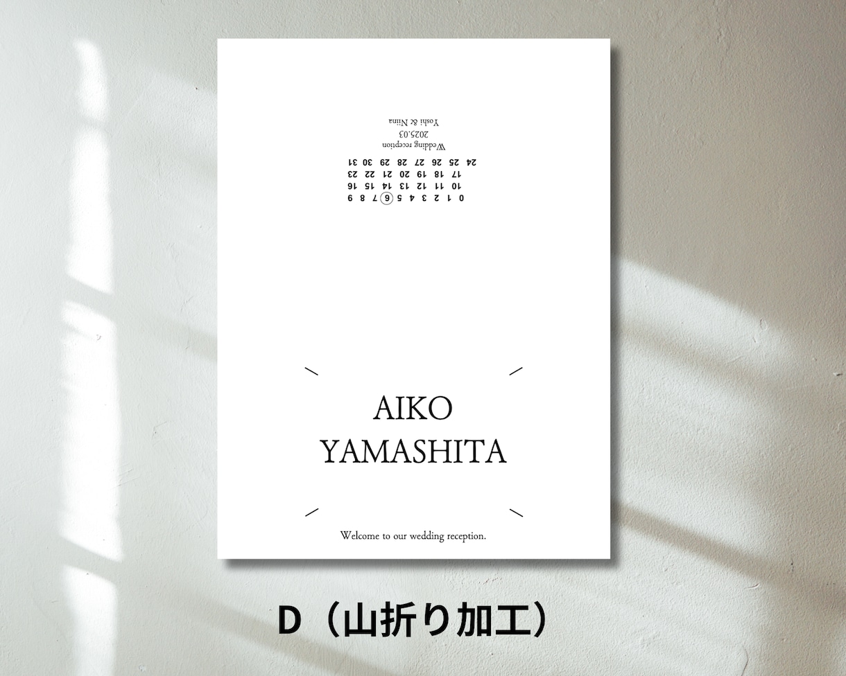 結婚式の席札を作成し、お家までお届けします デザイン〜印刷・発送まで丸投げOK！送料込み イメージ6