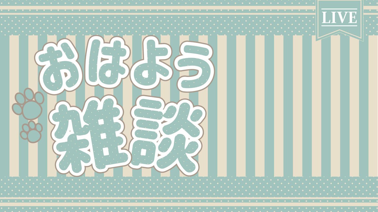格安！！YouTubeサムネイル作成いたします 格安にてゆめかわいいサムネイル作成いたします！ イメージ3